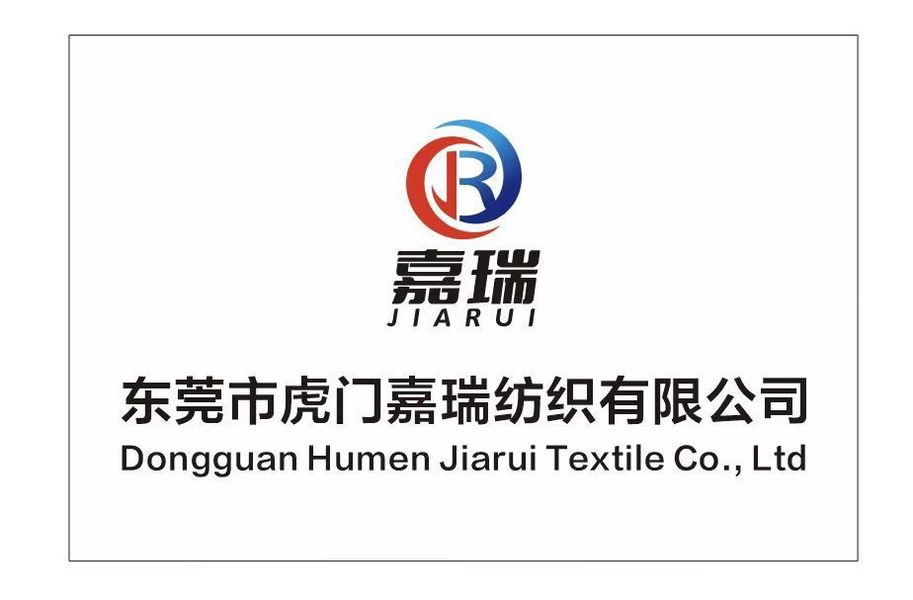 الصين Dongguan Humen Jiarui Textile Co., Ltd. ملف الشركة